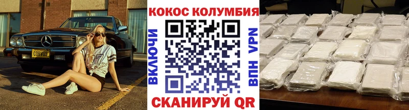 Как найти наркотики Новосокольники гидра вход Бошки Шишки Cocaine Меф мяу мяу ГАШИШ