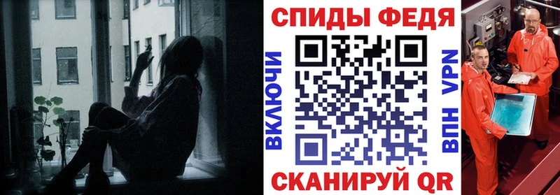 Amphetamine Premium  Новосокольники 