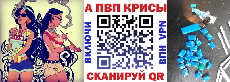 Alfa_PVP Crystall  купить наркотики сайты  Новосокольники 