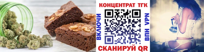 Печенье с ТГК марихуана  Новосокольники 
