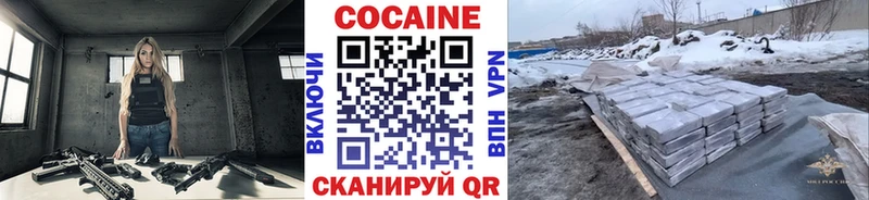 Cocaine Колумбийский  Новосокольники 