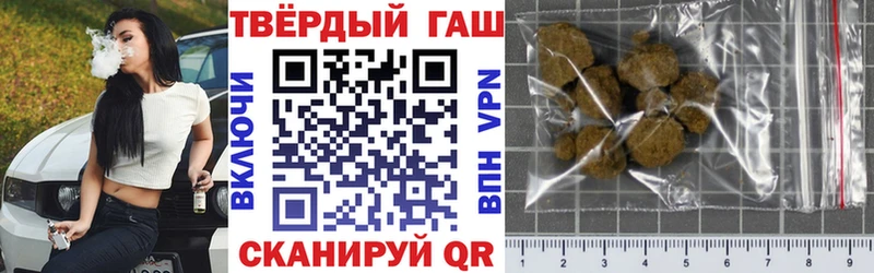 ГАШ 40% ТГК  hydra tor  Новосокольники 