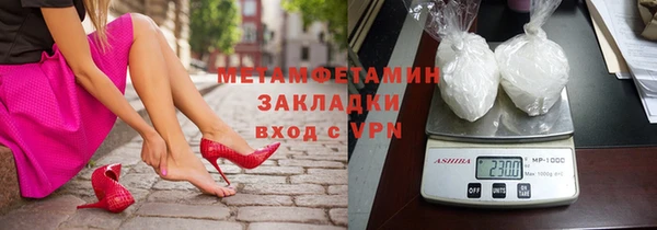 mdpv Бугульма