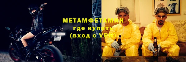 мяу мяу кристалл Бронницы