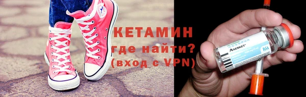 альфа пвп Бородино