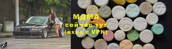 альфа пвп Бородино