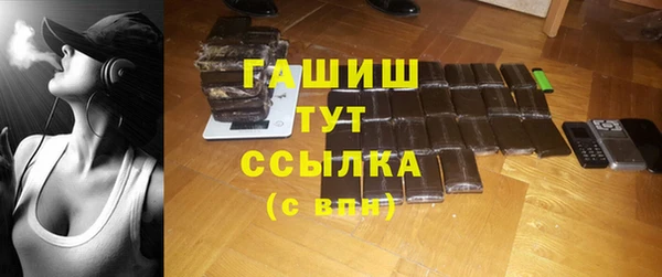 альфа пвп Бородино