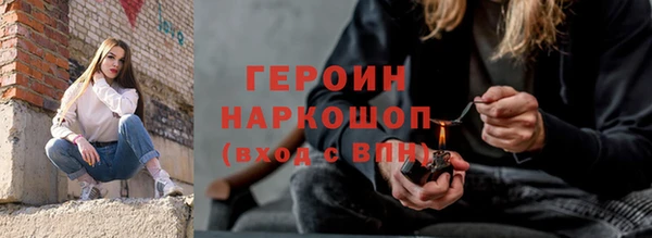 mdpv Бугульма