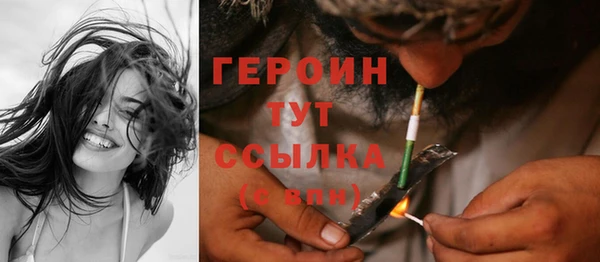 альфа пвп Бородино