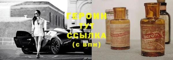 альфа пвп Бородино