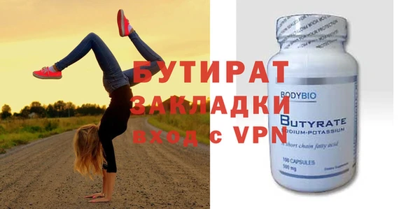 mdpv Бугульма