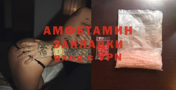 мяу мяу кристалл Бронницы