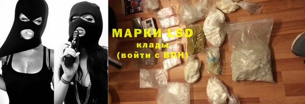 mdpv Бугульма