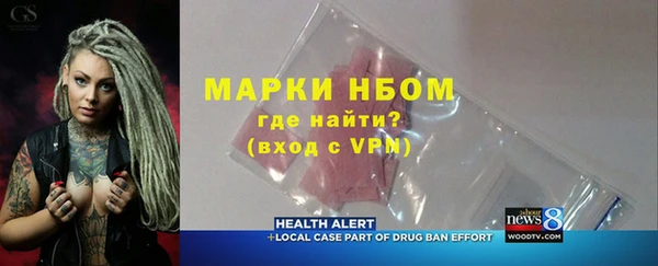 мяу мяу кристалл Бронницы