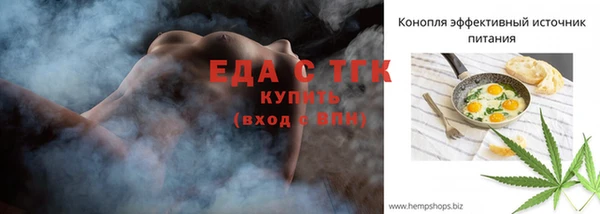 мяу мяу кристалл Бронницы