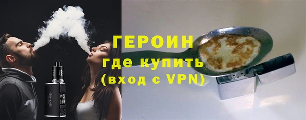 альфа пвп Бородино