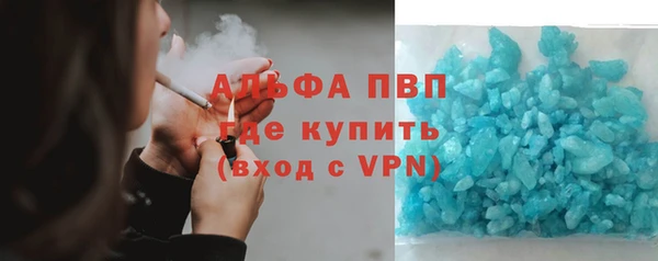 альфа пвп Бородино