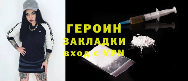 mdpv Бугульма