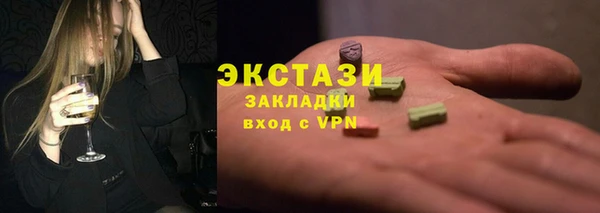 альфа пвп Бородино