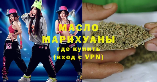альфа пвп Бородино