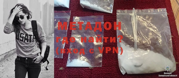 мяу мяу кристалл Бронницы