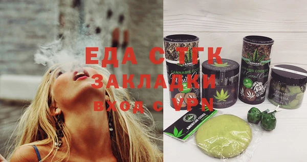 мяу мяу кристалл Бронницы