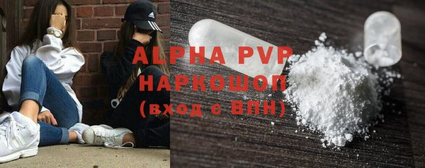 мяу мяу кристалл Бронницы