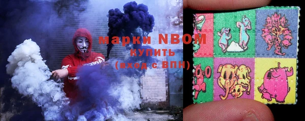 мяу мяу кристалл Бронницы