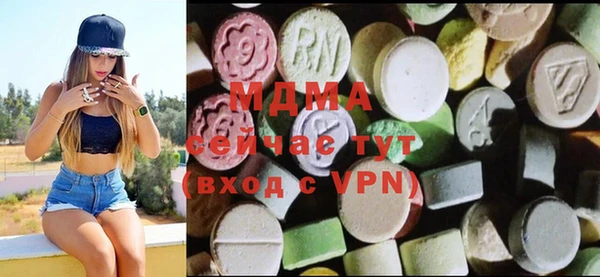 мяу мяу кристалл Бронницы