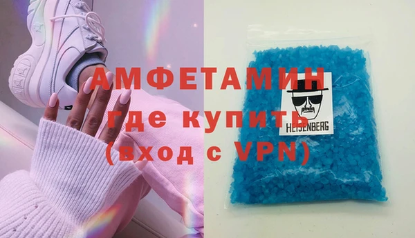 мяу мяу кристалл Бронницы