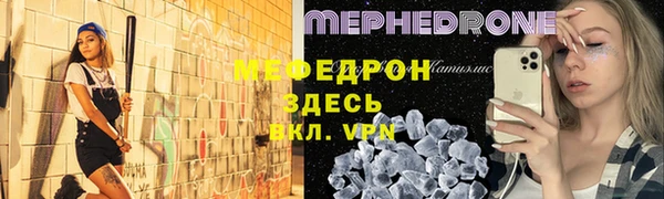 mdpv Бугульма