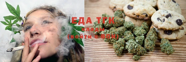 мяу мяу кристалл Бронницы