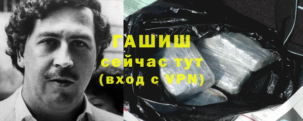 mdpv Бугульма
