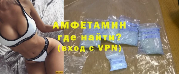 альфа пвп Бородино