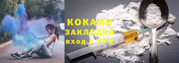 герыч Заволжье