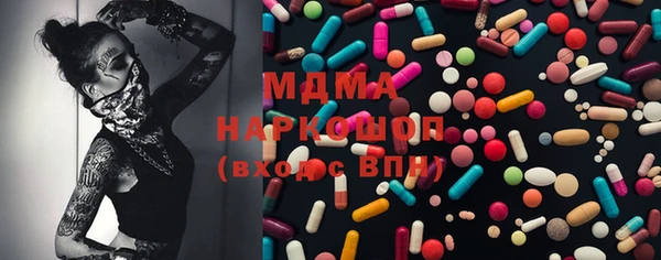 мяу мяу кристалл Бронницы