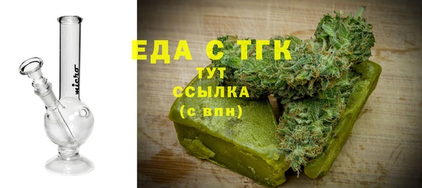 мяу мяу кристалл Бронницы