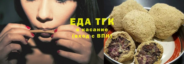 альфа пвп Бородино