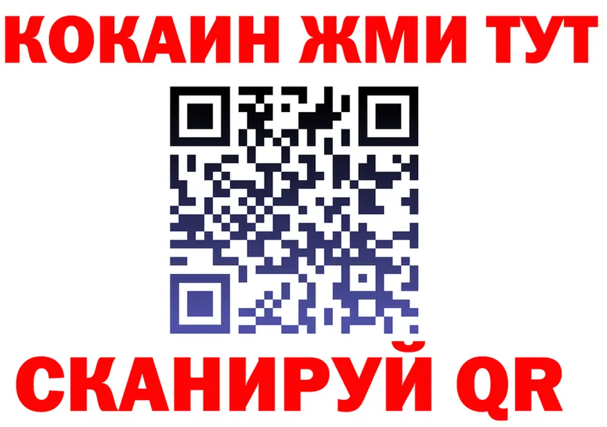 COCAIN Fish Scale зеркало маркетплейс блэк спрут Новосокольники