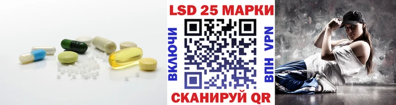 ЛСД экстази ecstasy  сайты даркнета телеграм  Новосокольники 