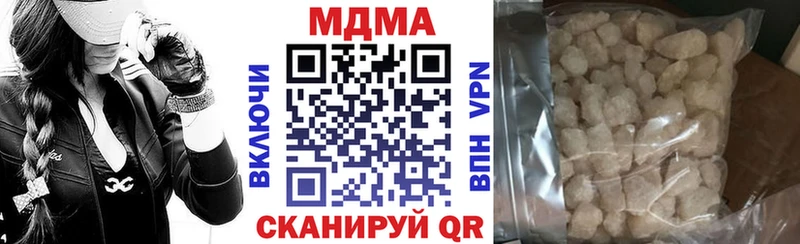 MDMA Molly  Новосокольники 