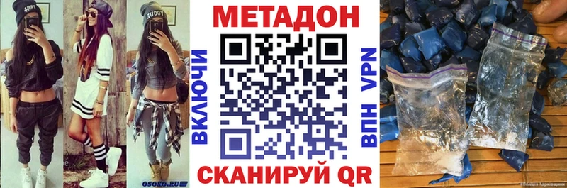 кракен ССЫЛКА  закладка  Новосокольники  МЕТАДОН кристалл 