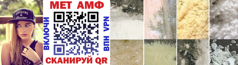 Первитин винт  MEGA сайт  это клад  Новосокольники 