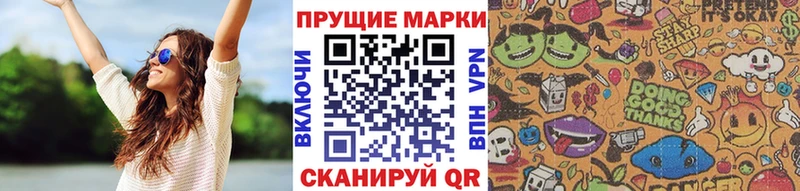 где продают наркотики  Новосокольники  Марки 25I-NBOMe 1,8мг 