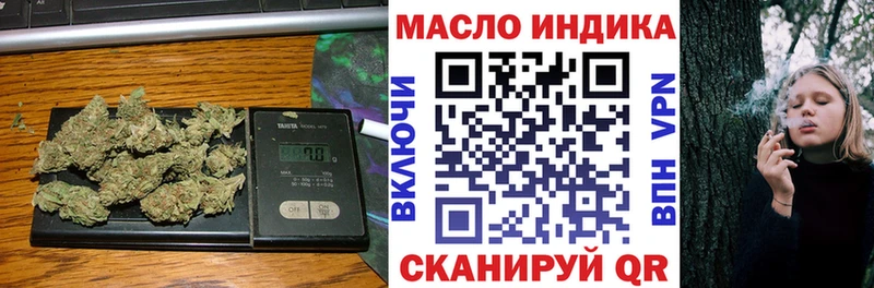 Дистиллят ТГК вейп  mega ONION  Новосокольники 