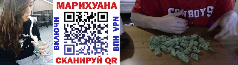 Бошки Шишки VHQ  даркнет Telegram  Новосокольники 